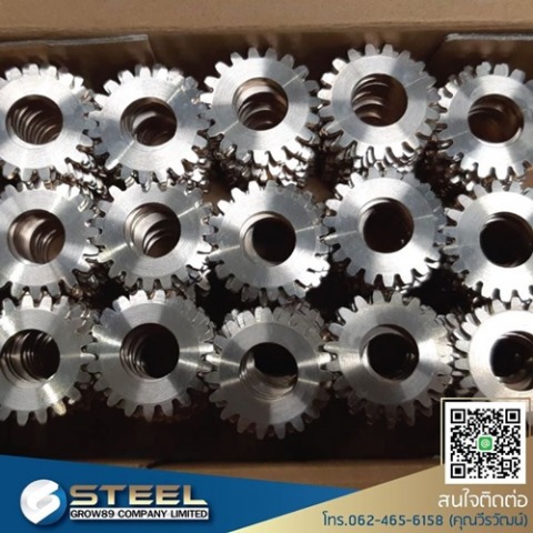 รับกัดเฟือง